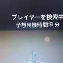 限界集落ブロール村