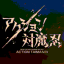 Action Taimanin Discord