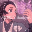 𝚂𝙷𝙸𝙽𝙴𝙸’𝚂 𝙷𝙰𝙽𝙶𝙾𝚄𝚃's icon