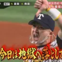 ゲーム雑談部屋