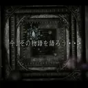 幻影戦争アリーナ登山部