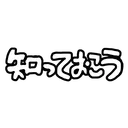 RTA競技クイズ同好会