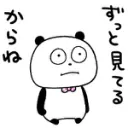 ルビーのサーバー