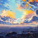 AnimeVibe