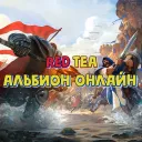 Russian Online Guild