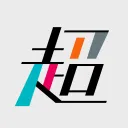 超DTM部