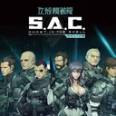 SACエミュ鯖JPN
