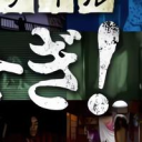 Shiracord icon