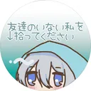 ゆふるーむ