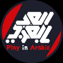 Play in Arabic Discord Server Icon – Gaming