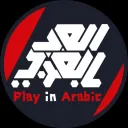Play in Arabic