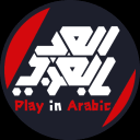 Play in Arabic banner