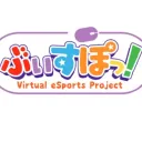 ぶいすぽっ！リスナーの溜まり場
