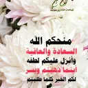 الحمدالله واستغفره's server