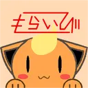 もらいび新歓2021