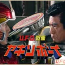 中北第6サティアン