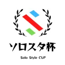 ソロスタ杯