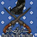 سنتاي عالم ملايو | Santai Alam Melayu