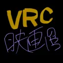 VRC映画好きの集まるところ
