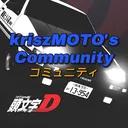 kriszMOTO's Community (コミュニティ)