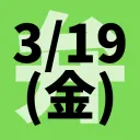 第1回 弁財天RDC【オリジナル】