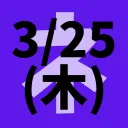 第4回 ネストRDC【オリジナル】