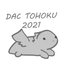 DAC TOHOKU 2021
