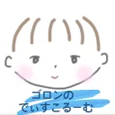 ンゴロンゴロ保全地域