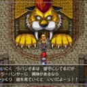 ラパンハウス