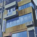 毛利探偵事務所