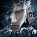 Devil May Cry Mobile Game Club