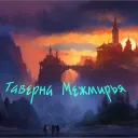 ᛠᚣᛒᛊᚹᚺᚣ ᛖᛊᛯᛖᛋᚹⰓᚱ