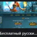 Aztec Party. Сайт:  https://wow-aztec.ru Телега: https://t.me/+ztSrvYQtyR8wMmFi