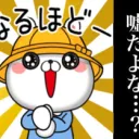 集会所