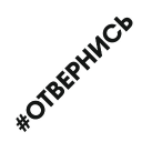 сервер востановлен