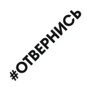 сервер востановлен