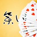 集いサーバー