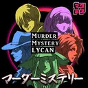 マダミスLYCAN:マンタ卓