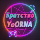 Братство YoORNA