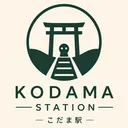 Kodama Station