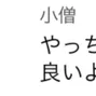 冒ギルモンハン部