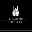 Athariyyah True Islam Discord Server Icon