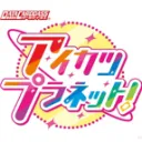 アイプラ対戦