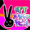 kinuma