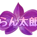 ORCHID