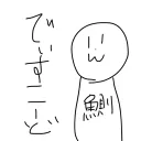 鰂鯖