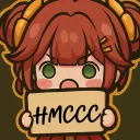 HMCC大本營💣