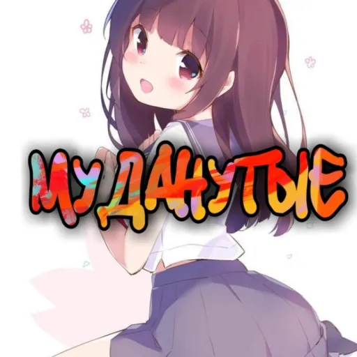 МУДА'НУТЫЕ — мониторинг Discord сервера, статистика и рейтинг
