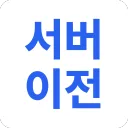 [서버이전] 이노버스 (구 부덩스튜디오)