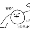 마크먹는 사람들의 메마른 땅